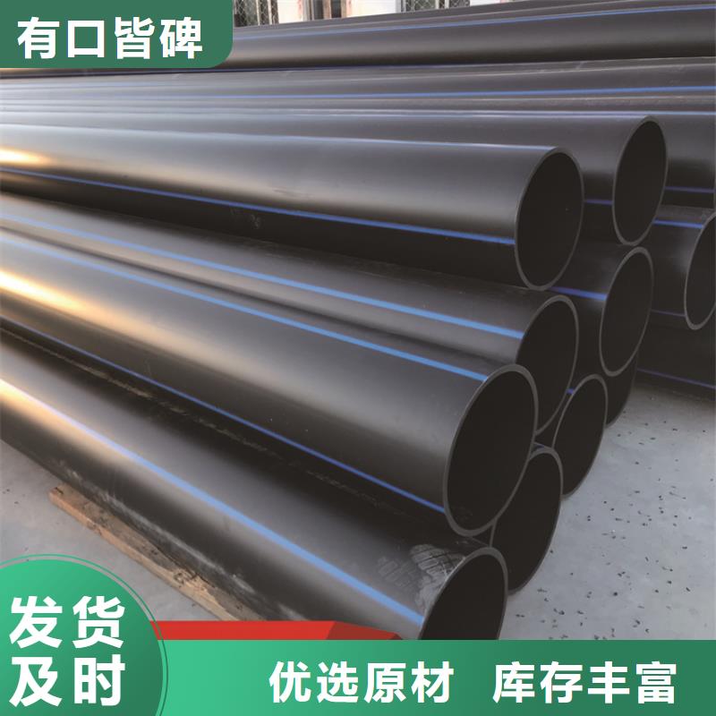 PE给水管准时交付