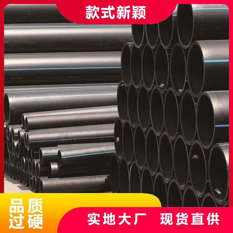PE给水管PE给排水管重信誉厂家