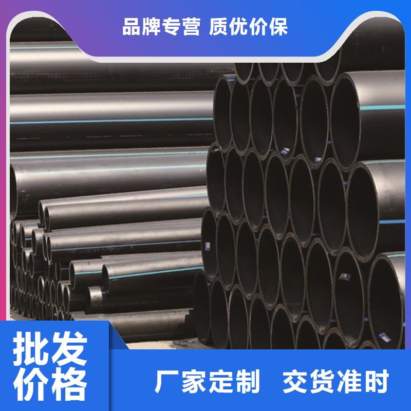  PE给水管实体厂家支持定制