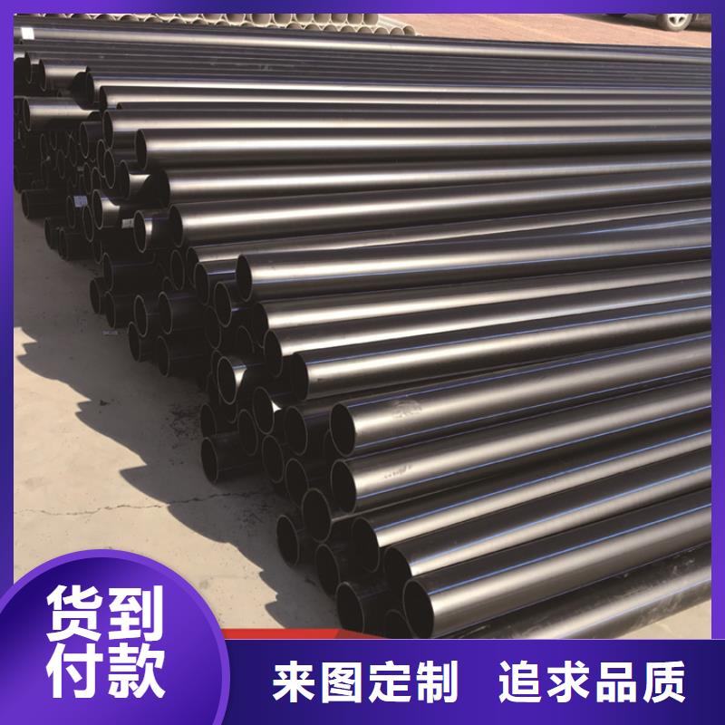 PE给水管PE电力管重信誉厂家