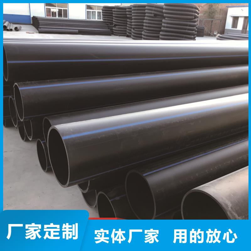  PE给水管批发价格