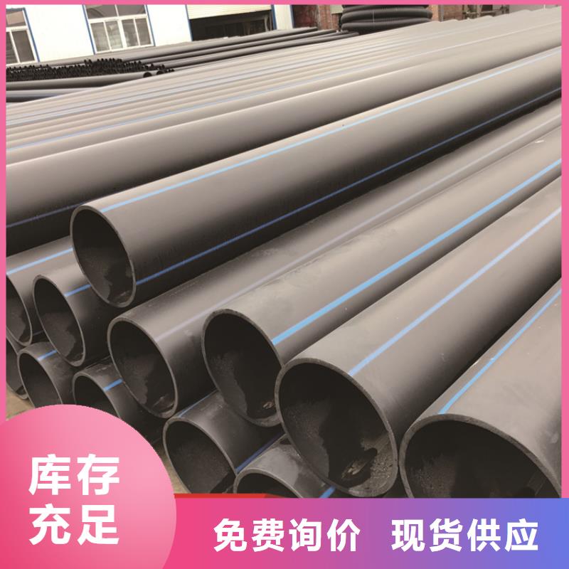 PE给水管PE给排水管重信誉厂家