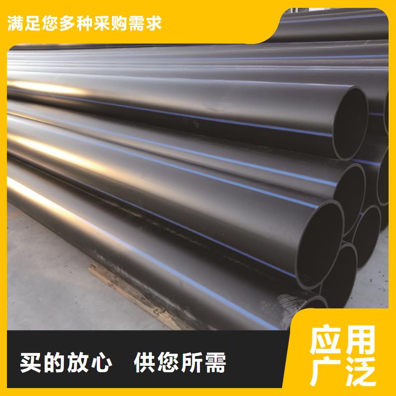  PE给水管批发价格