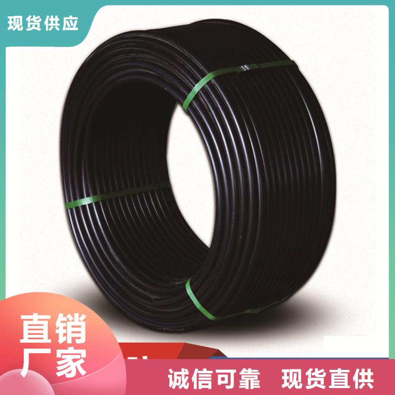 PE给水管集束管信誉至上