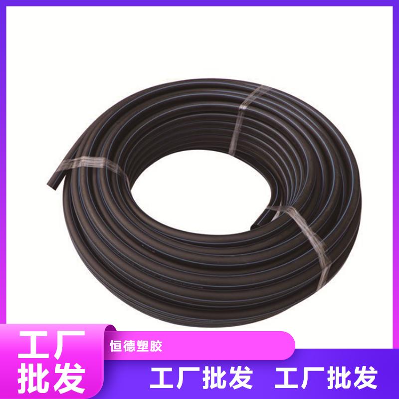 PE给水管【40硅芯管】一致好评产品