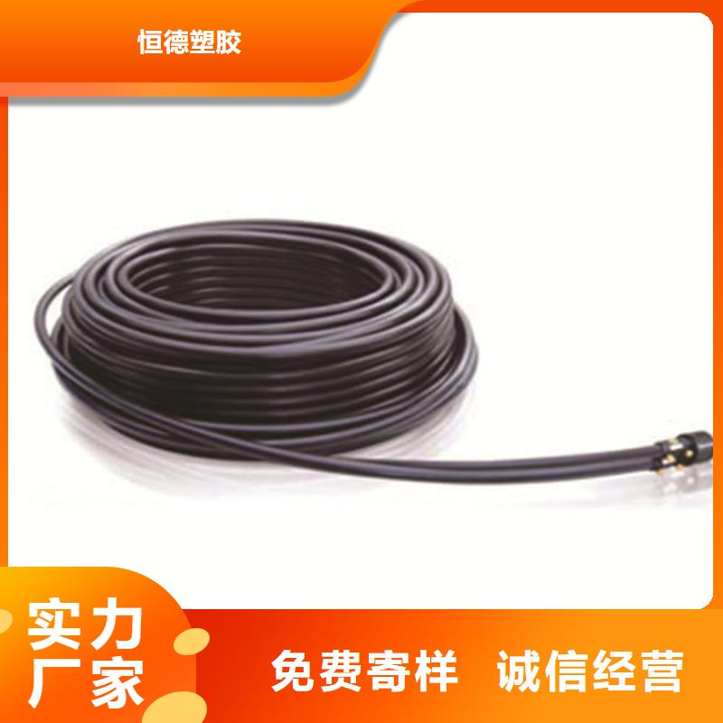  PE给水管免费获取报价