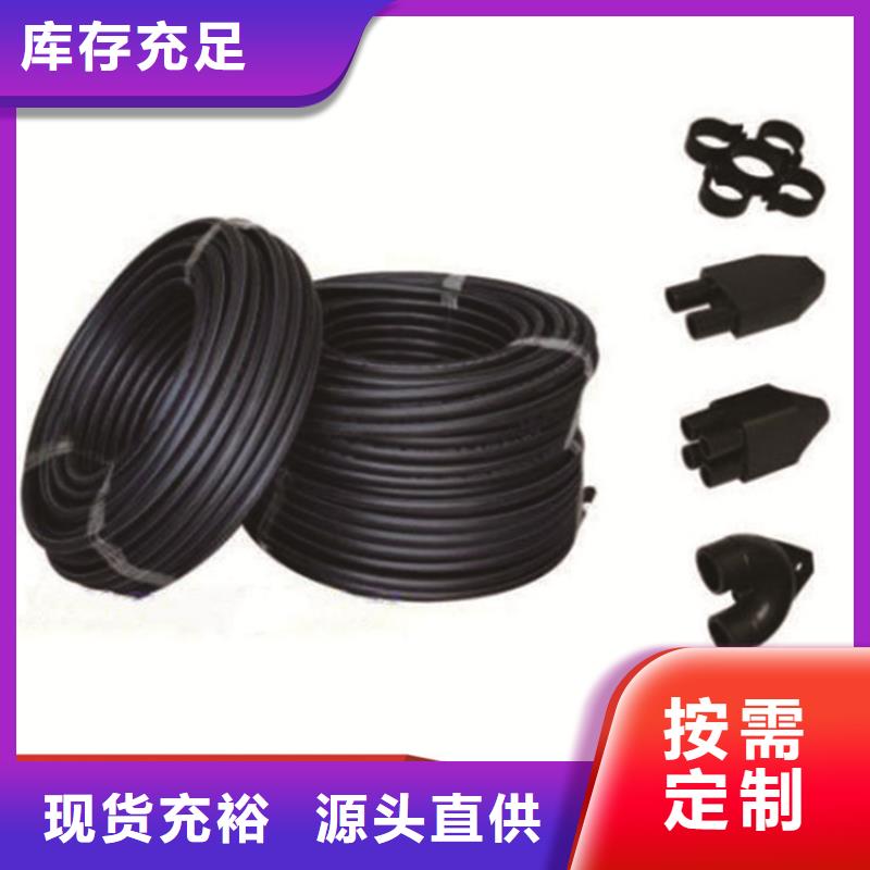 PE硅芯管视频-PE硅芯管(恒德)覆盖地域浙江省绍兴市新昌|越城|温州|衢州|嘉兴|丽水