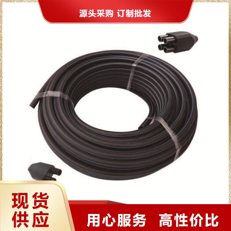 PE给水管_PE给排水管放心购