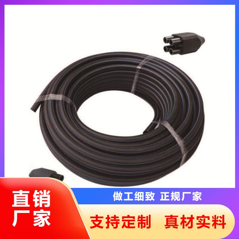 PE给水管集束管信誉至上
