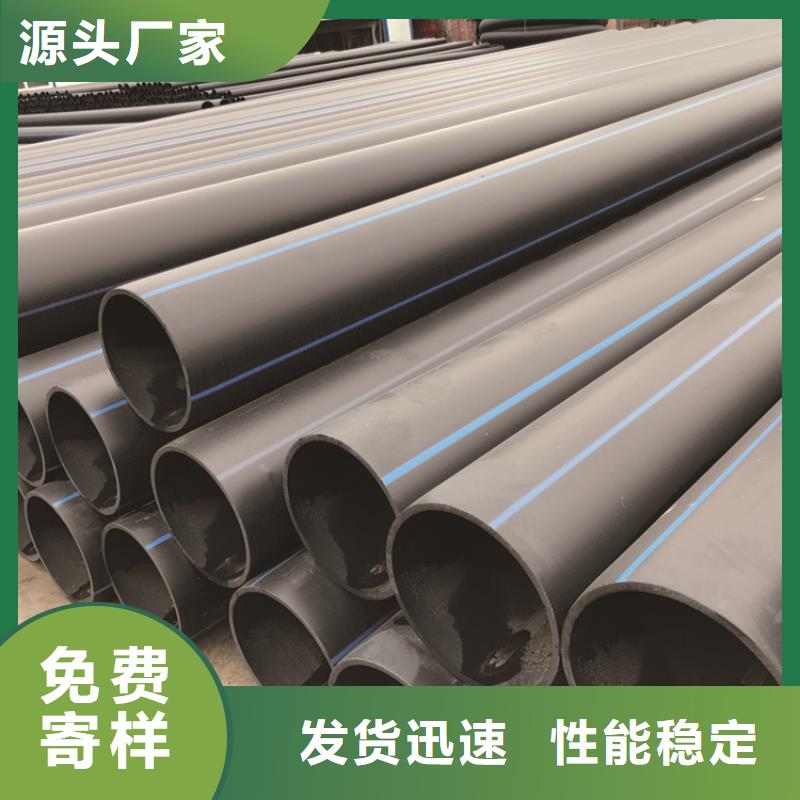 PE给水管-HDPE给水管让客户买的放心