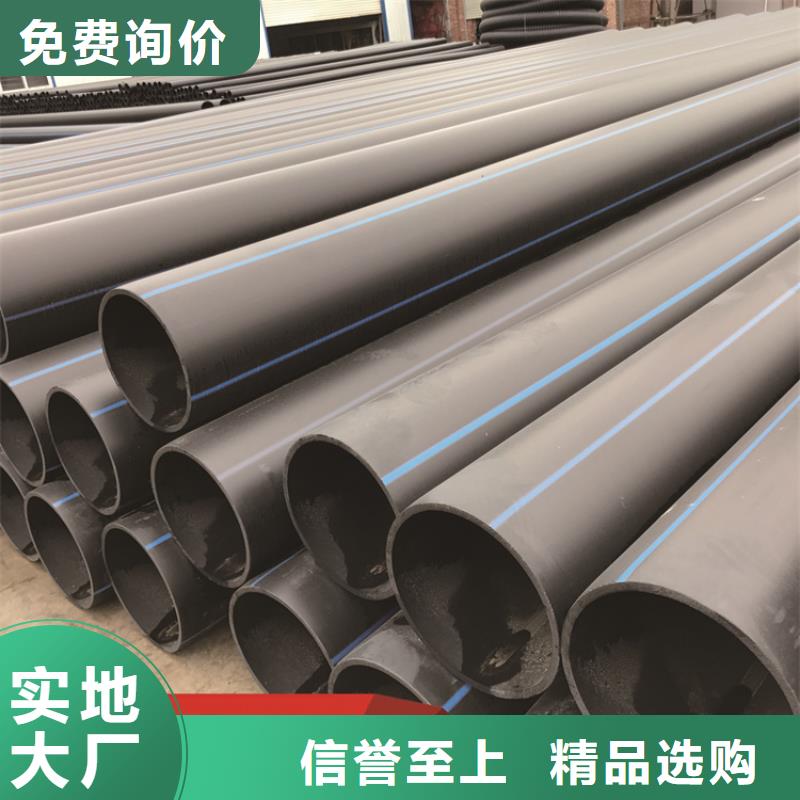 PE给水管 PE给排水管厂家实力大