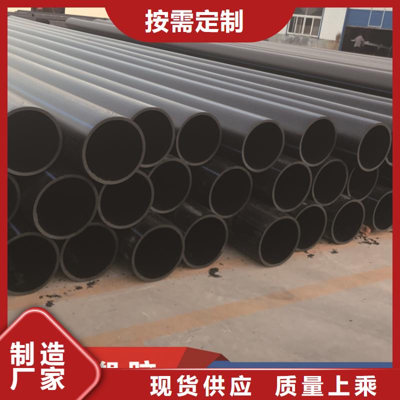 PE给水管HDPE给水管生产加工