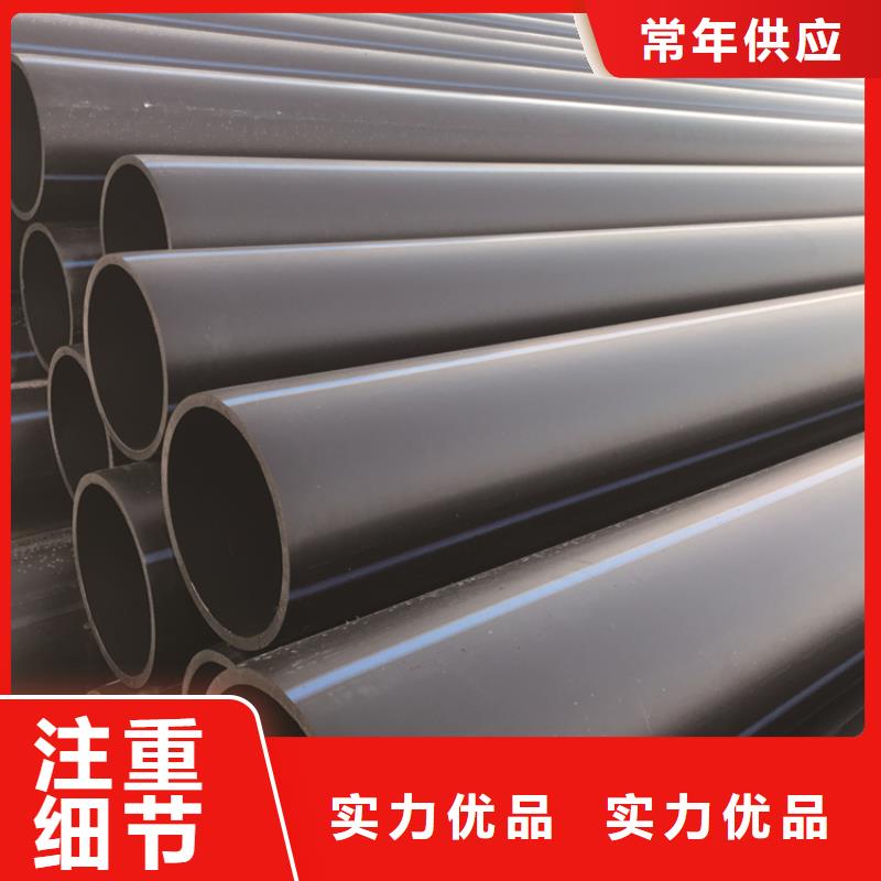 PE给水管 PE给排水管厂家实力大
