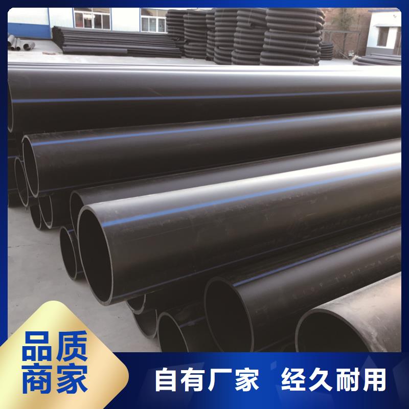  PE给水管品质做服务