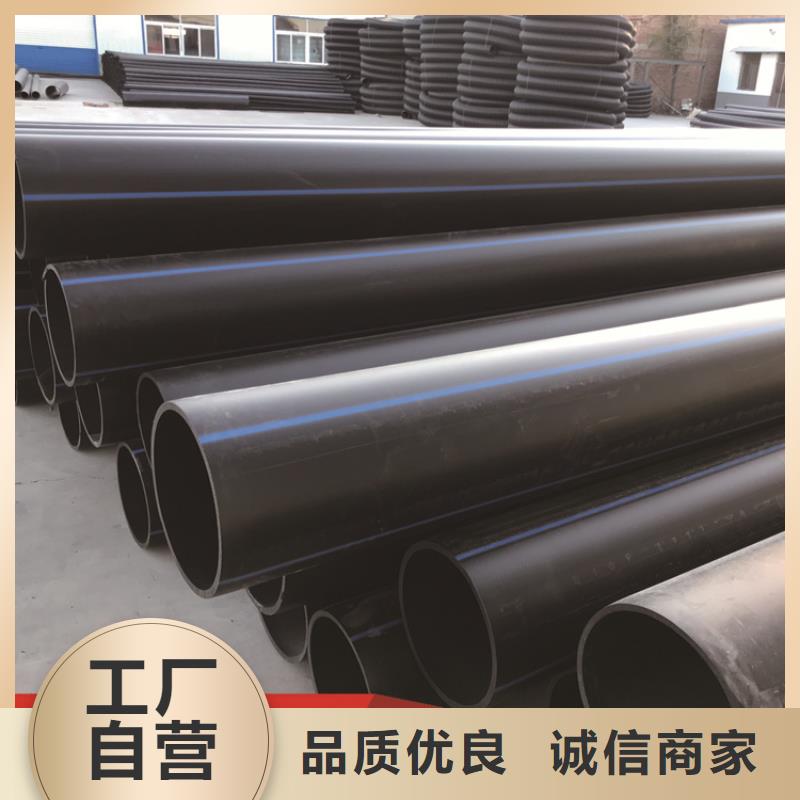 PE给水管 PVC雨水管厂家直销直供