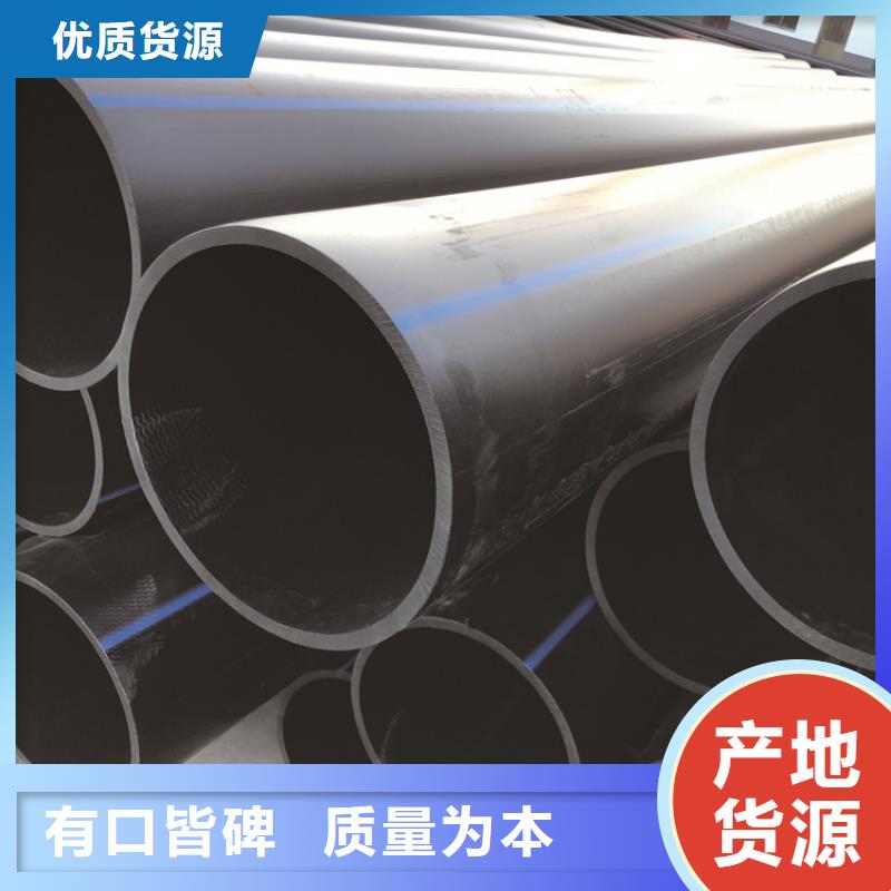 PE给水管HDPE给水管生产加工