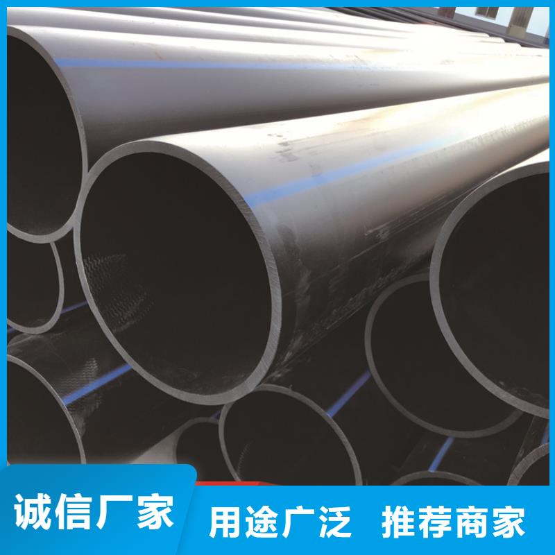 PE给水管诚信可靠