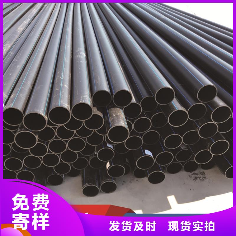  PE给水管品质做服务