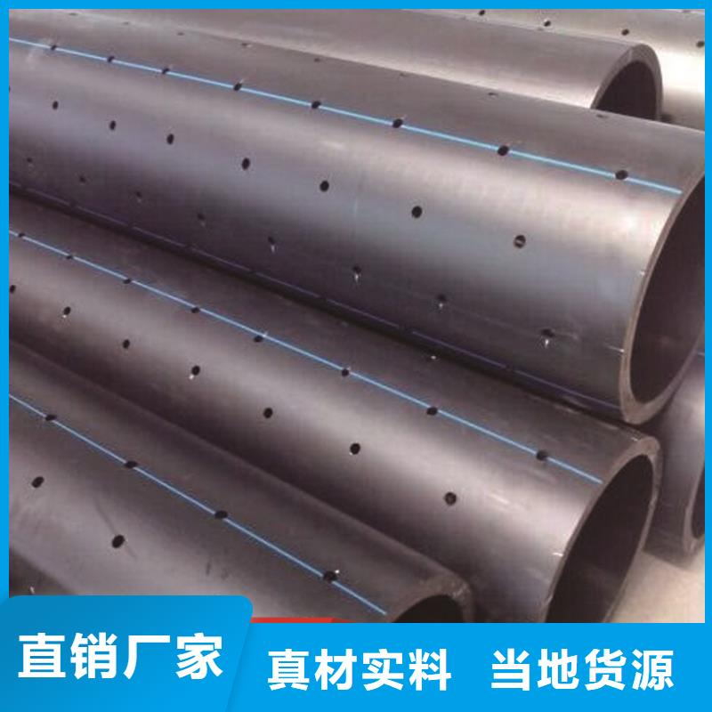 PE给水管 PE给排水管优选好材铸造好品质