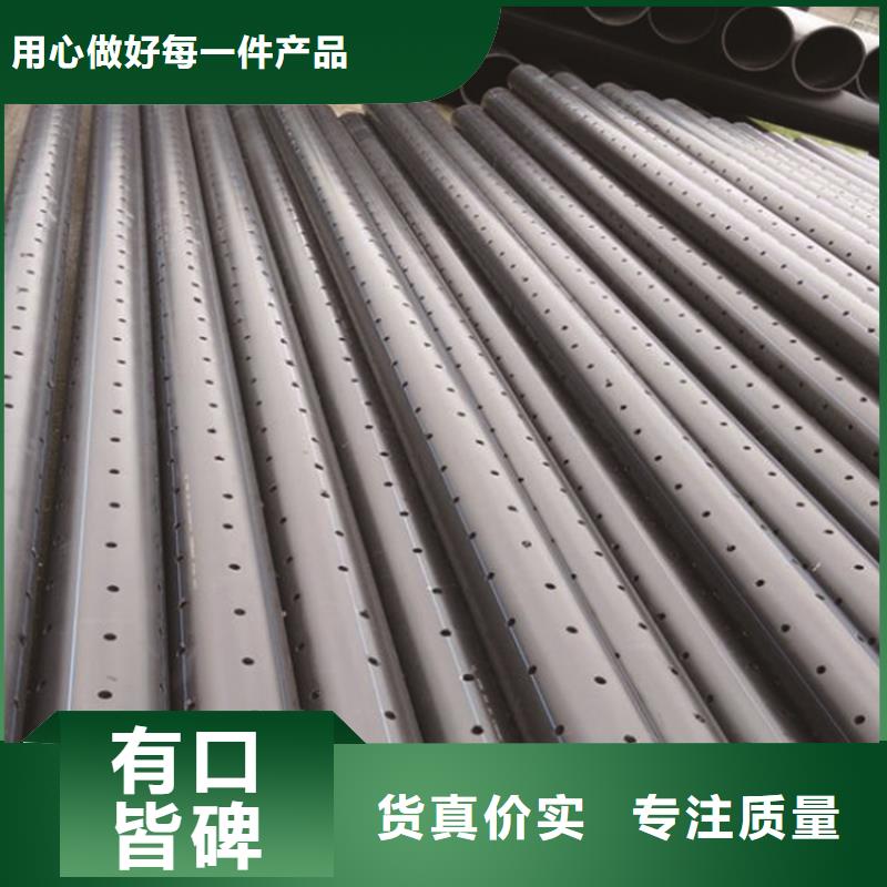  PE给水管源头厂商