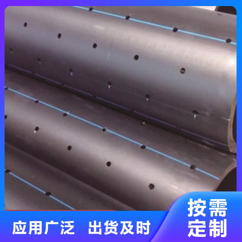 PE给水管PE给排水管订制批发