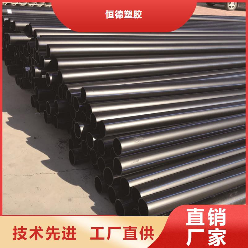 PE给水管pe穿线管货到付款
