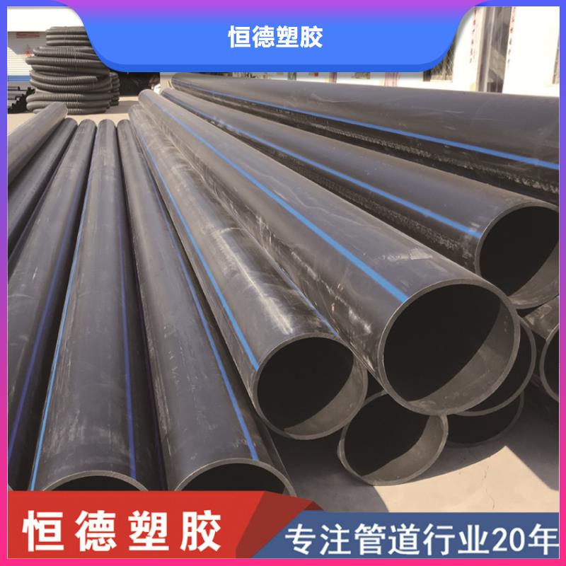 PE给水管七孔集束管产地批发