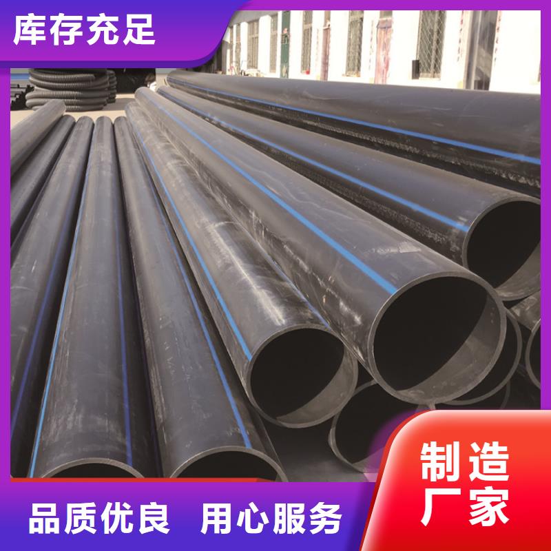  PE给水管厂家工艺先进