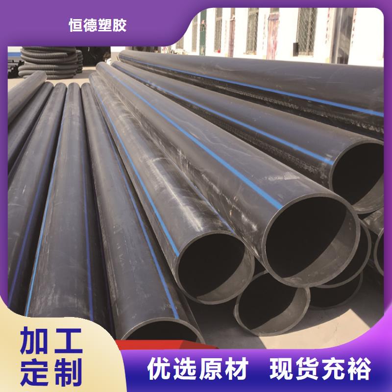 PE给水管_PE硅芯管讲信誉保质量