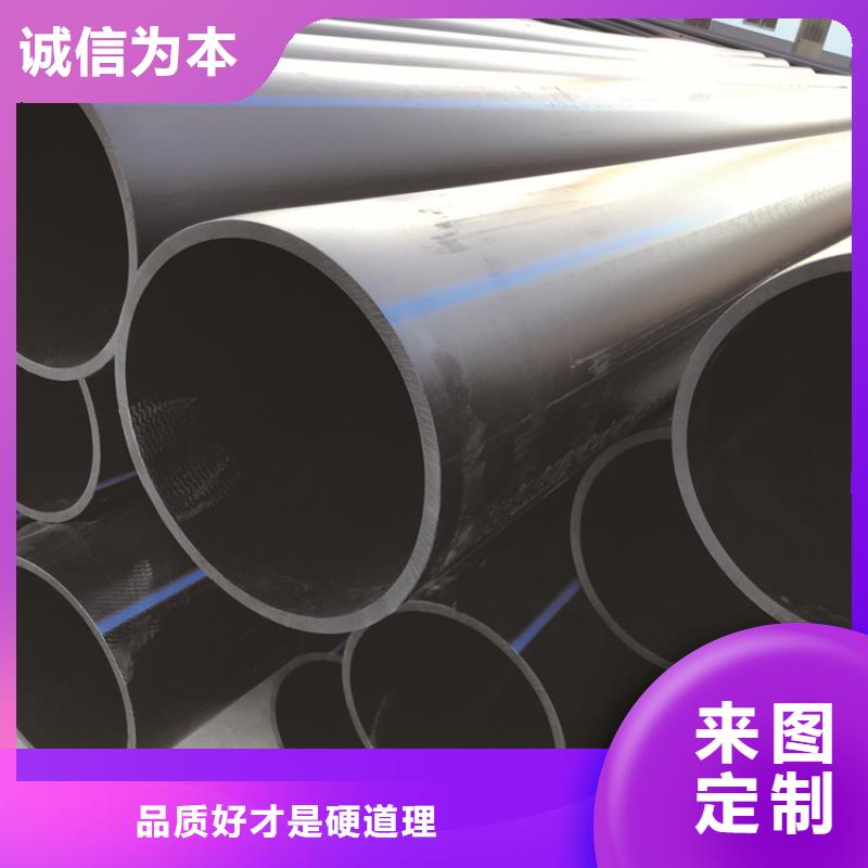  PE给水管专注细节更放心