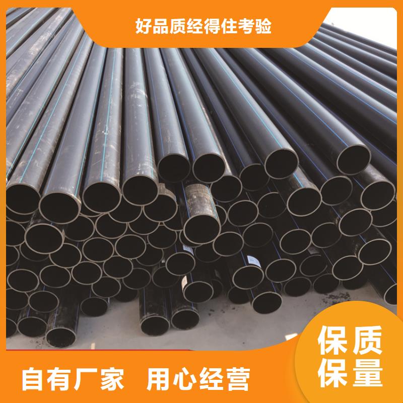  PE给水管品质做服务