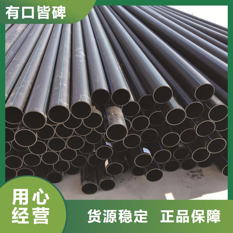 PE给水管 PE给排水管厂家实力大