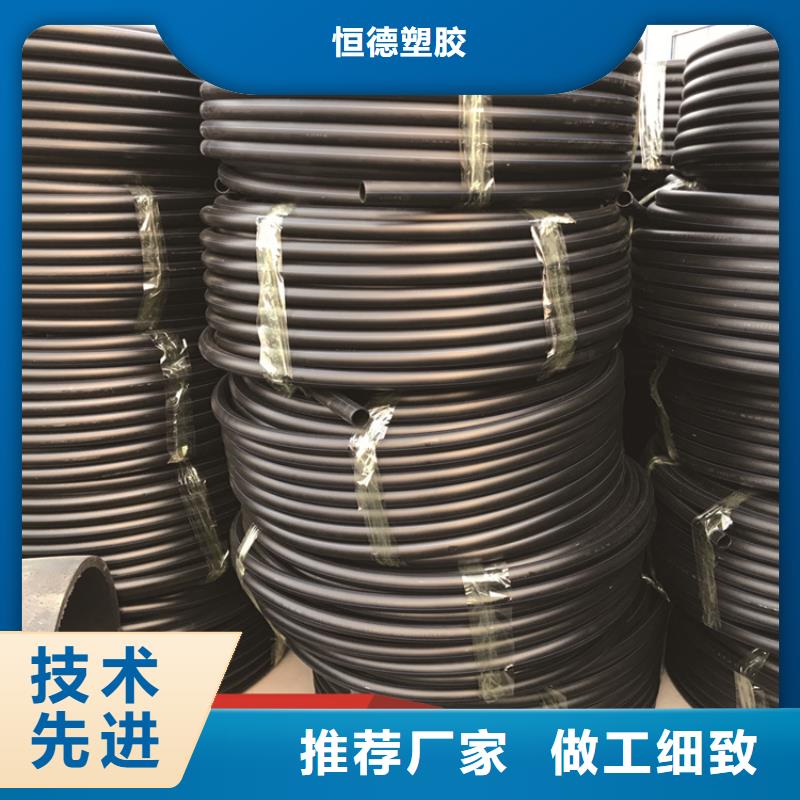 PE硅芯管视频-PE硅芯管(恒德)覆盖地域浙江省绍兴市新昌|越城|温州|衢州|嘉兴|丽水