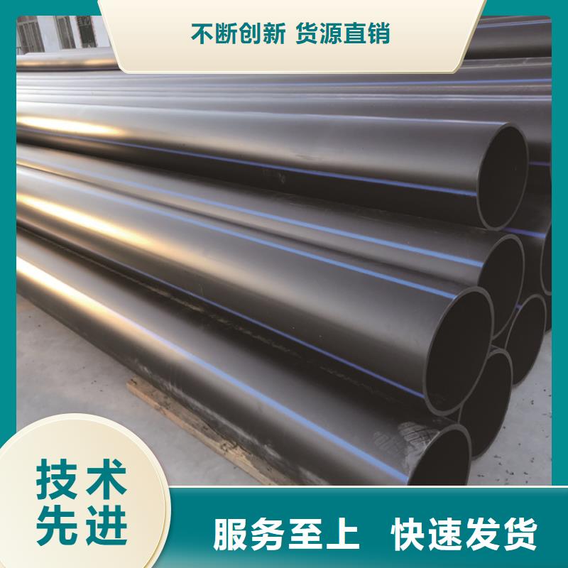 PE给水管HDPE给水管实力厂家直销