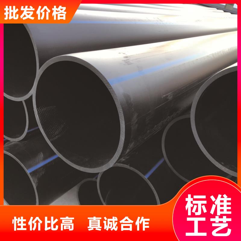 PE给水管HDPE给水管实力厂家直销