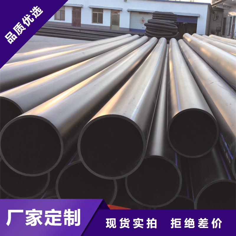 PE给水管HDPE给水管实力厂家直销