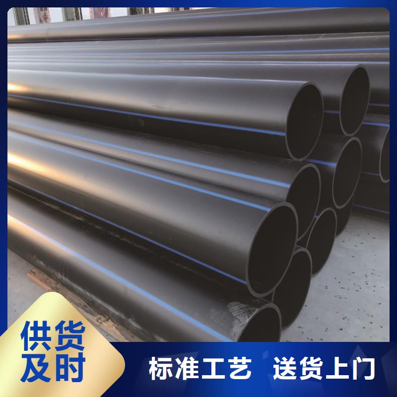 PE给水管免费获取报价