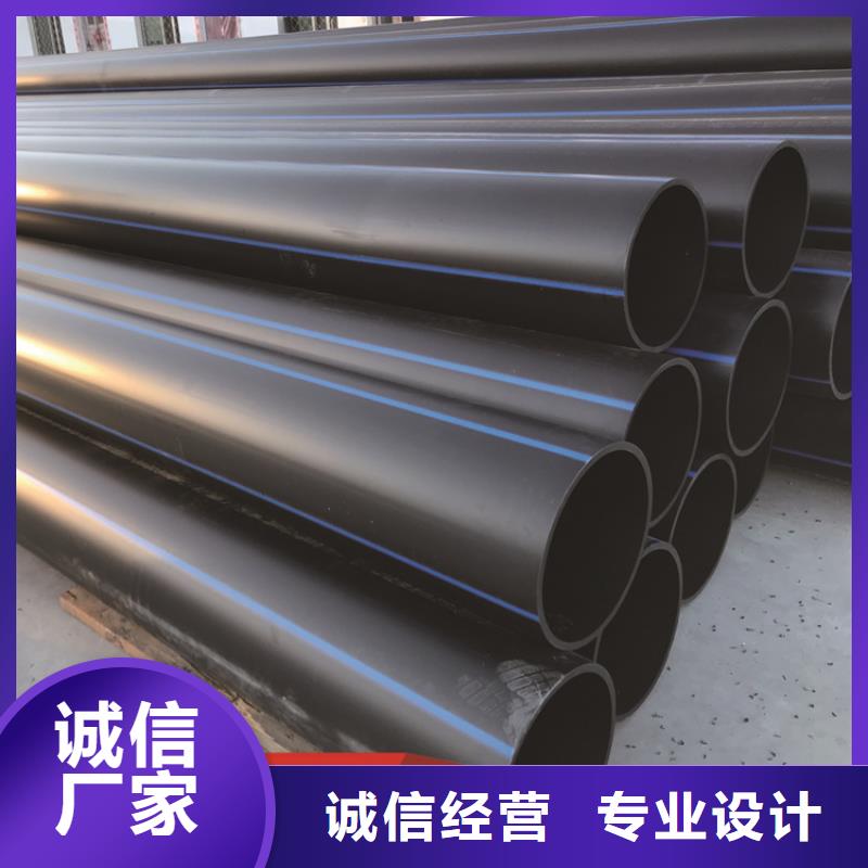 PE给水管HDPE给水管实力厂家直销