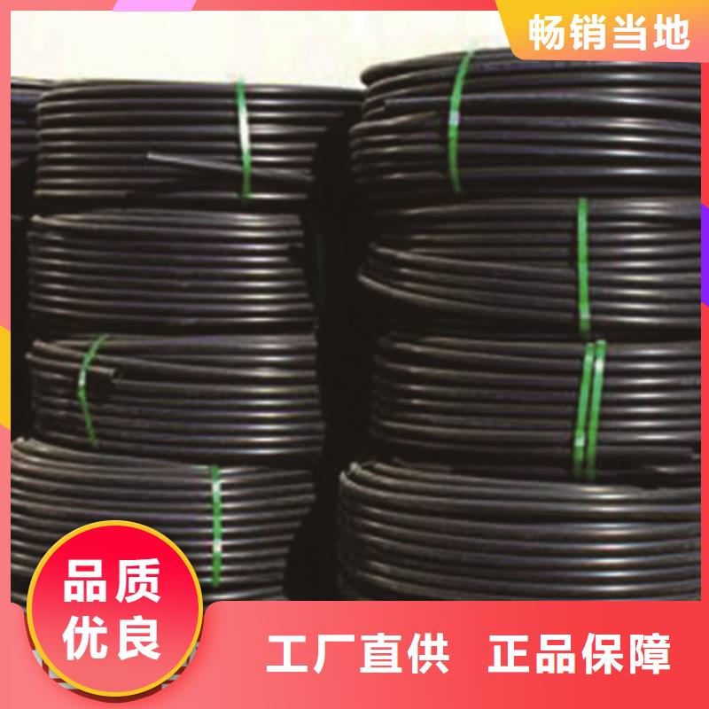 PE给水管HDPE给水管实力厂家直销