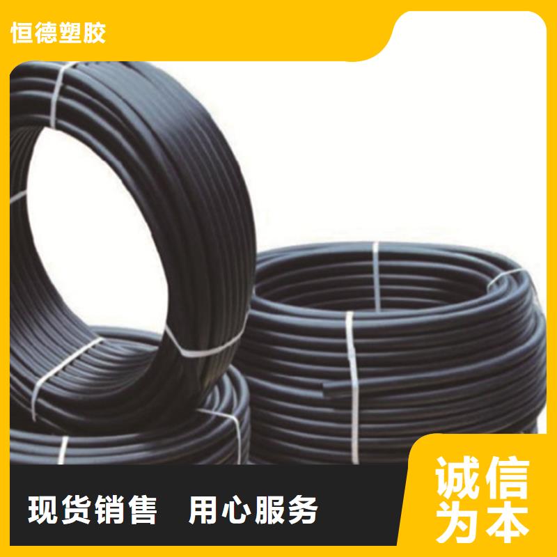 PE给水管批发价格