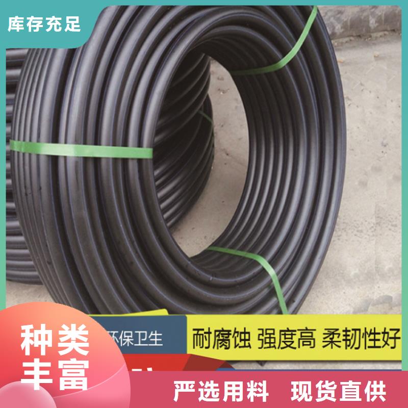 PE给水管HDPE给水管实力厂家直销