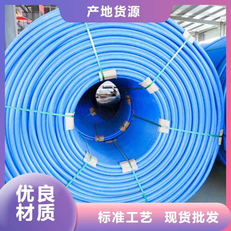 硅芯管*集束管-pe上水管精选厂家好货
