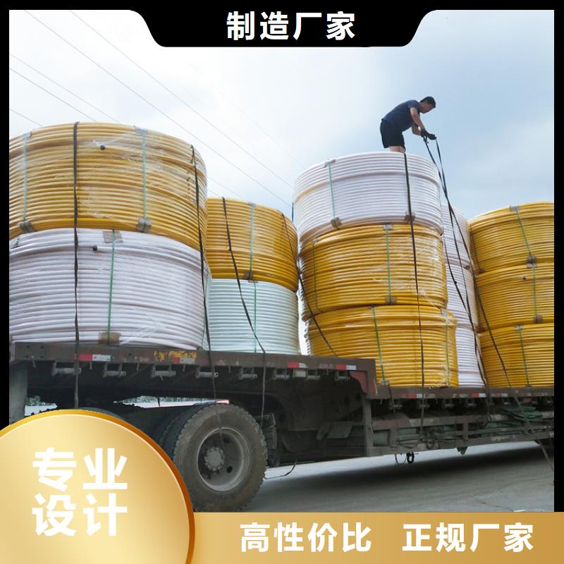 硅芯管*集束管_PE给水管大品牌值得信赖