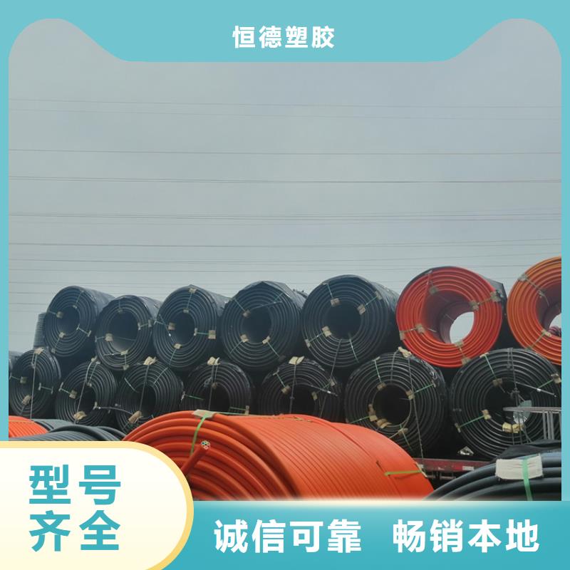 硅芯管*集束管 PE硅芯管多种款式可随心选择