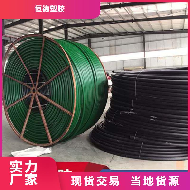 硅芯管*集束管【PE给水管】厂家案例