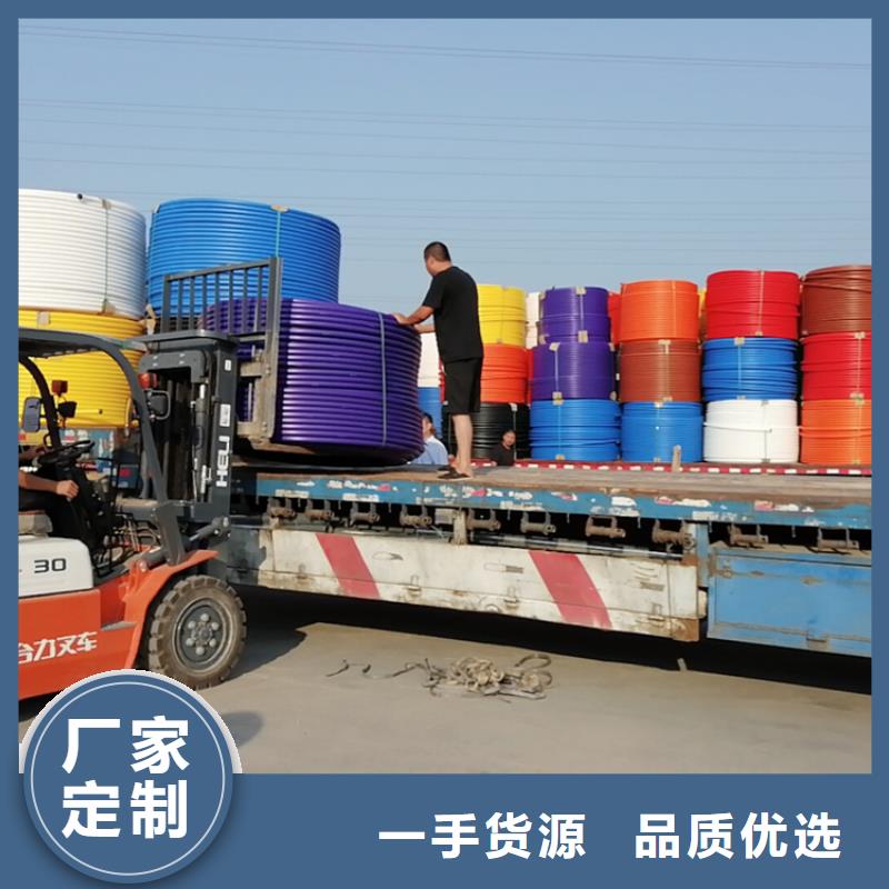 PE硅芯管视频-青海省海南市恒德PE硅芯管可服务区域果洛|海北|黄南|海西|海东等