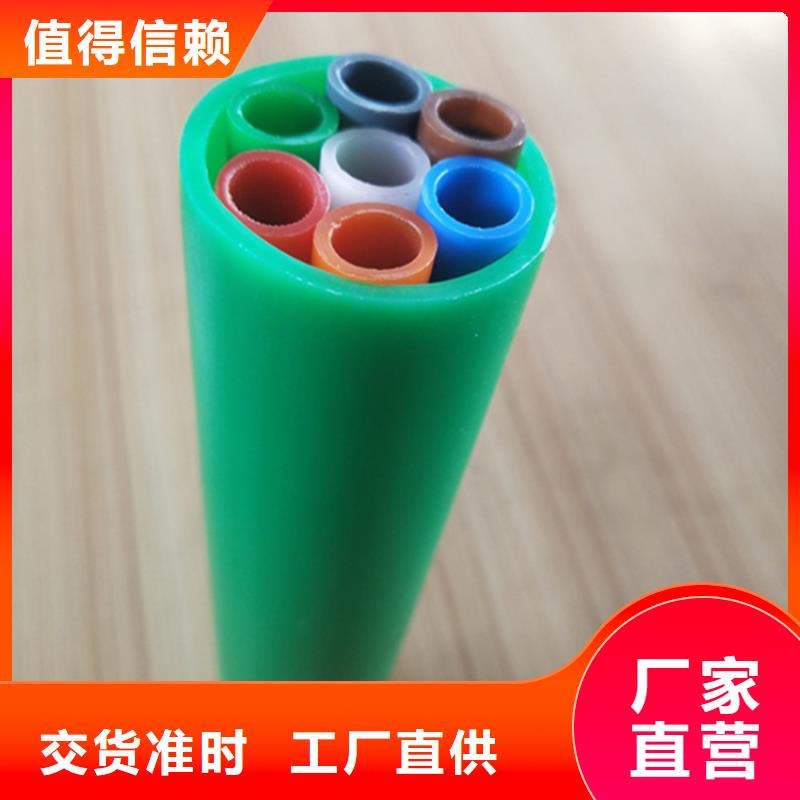 硅芯管*集束管PE给水管主推产品