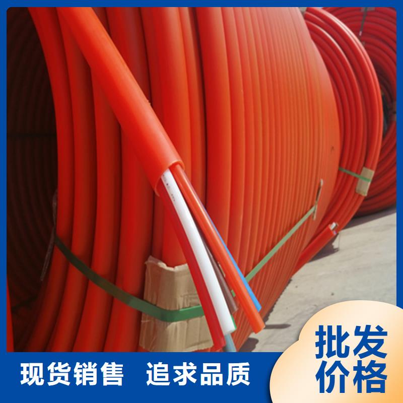 硅芯管*集束管PE给水管工厂批发