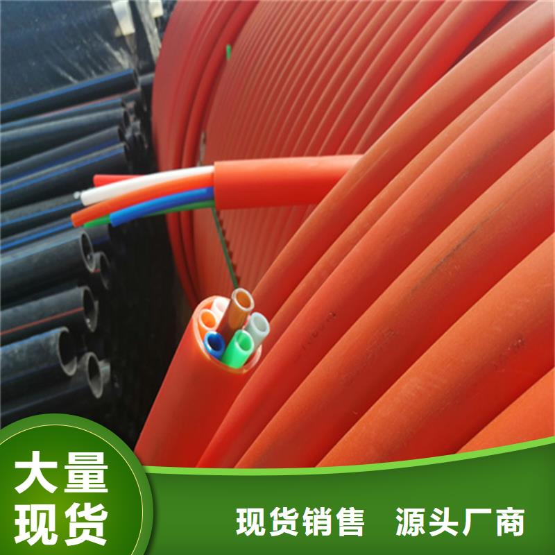 硅芯管*集束管PE给水管工厂批发