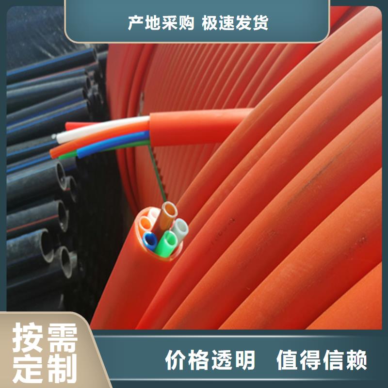 硅芯管*集束管 PE给水管超产品在细节